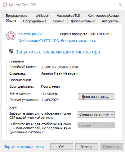 20240115-191232.png 20240115-191232.png