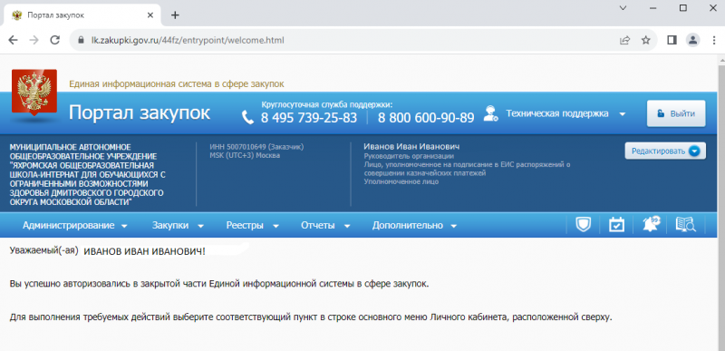 20230913-141549.png 20230913-141549.png