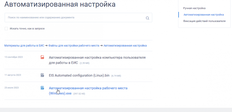 20230913-125734.png 20230913-125734.png