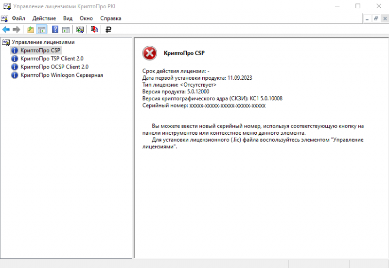 20240115-191447.png 20240115-191447.png