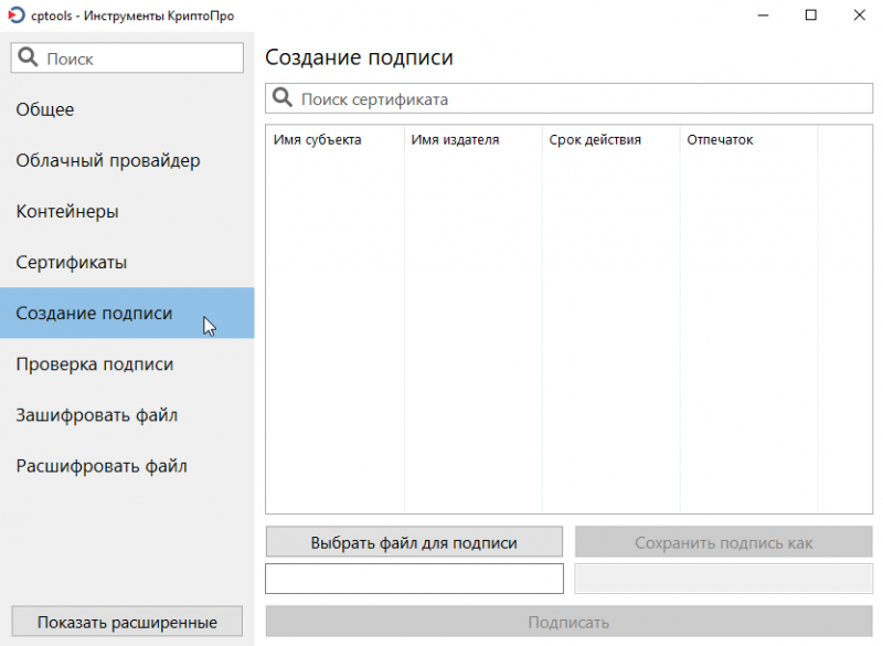 20230911-115723.png 20230911-115723.png