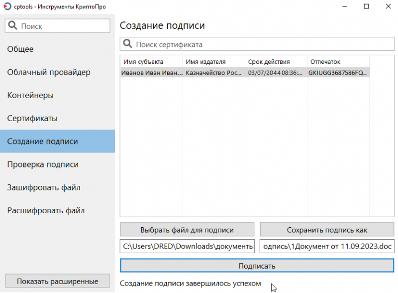 20230912-212309.png 20230912-212309.png