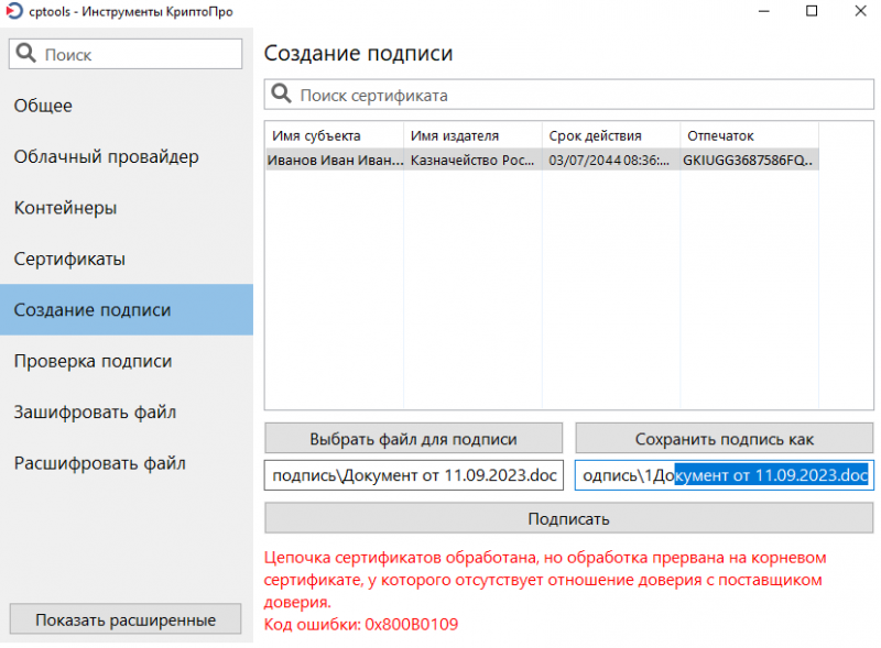 20230912-212807.png 20230912-212807.png