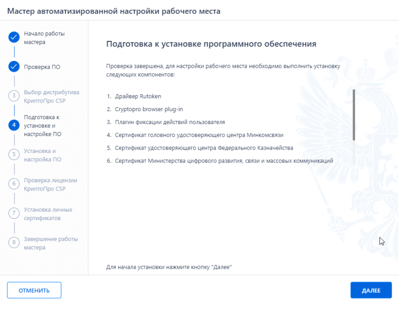 20230913-125822.png 20230913-125822.png