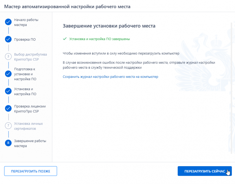 20230913-135955.png 20230913-135955.png